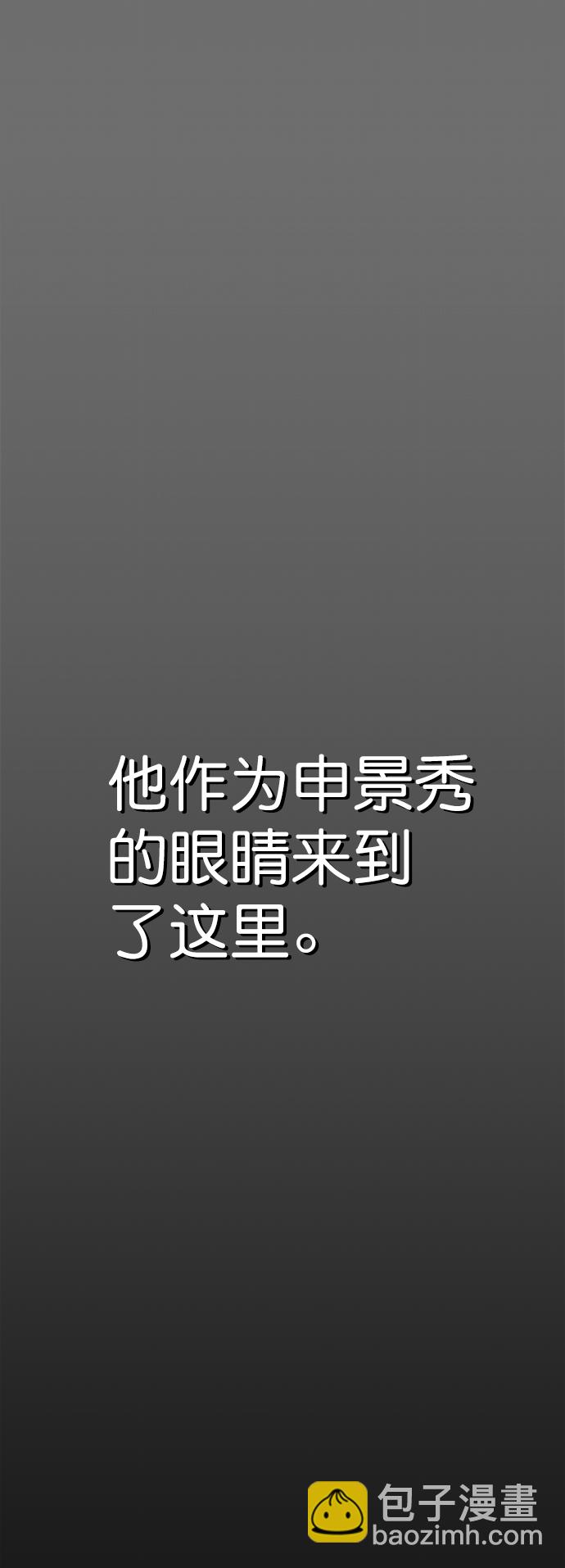 第118话4