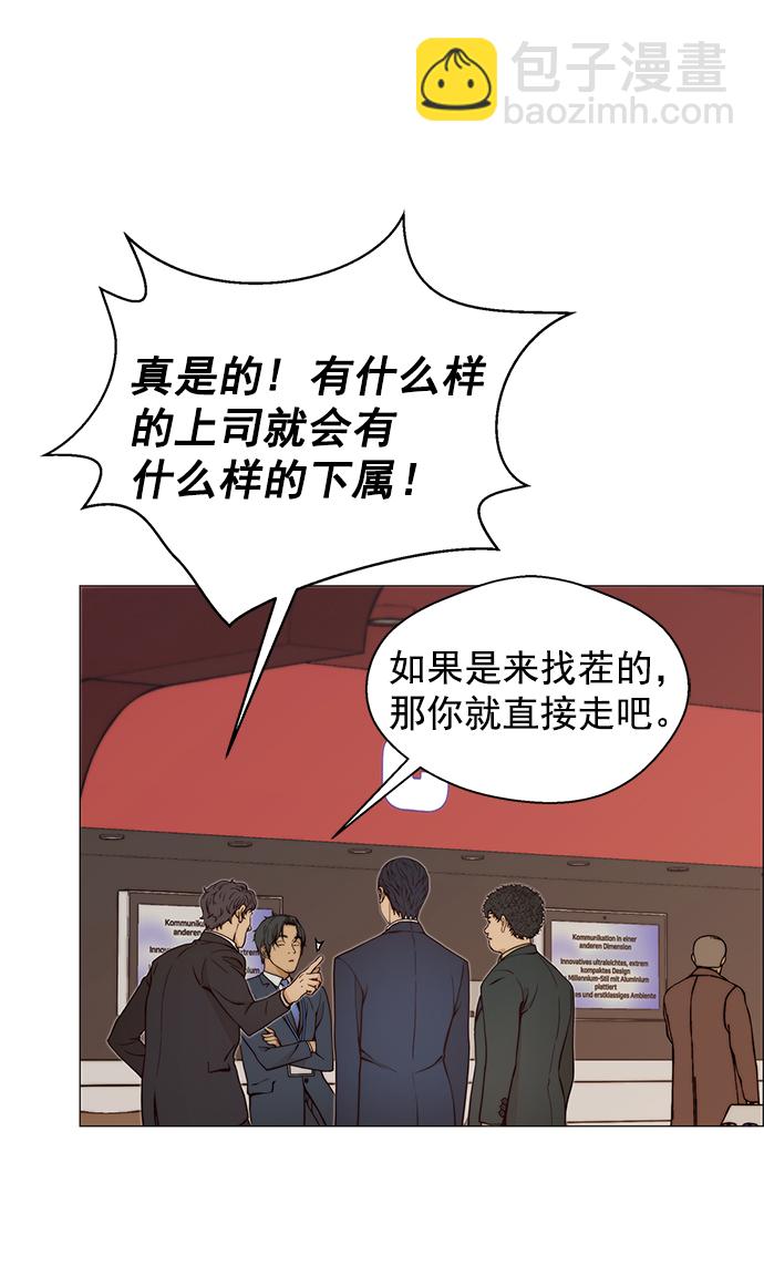 第118话41