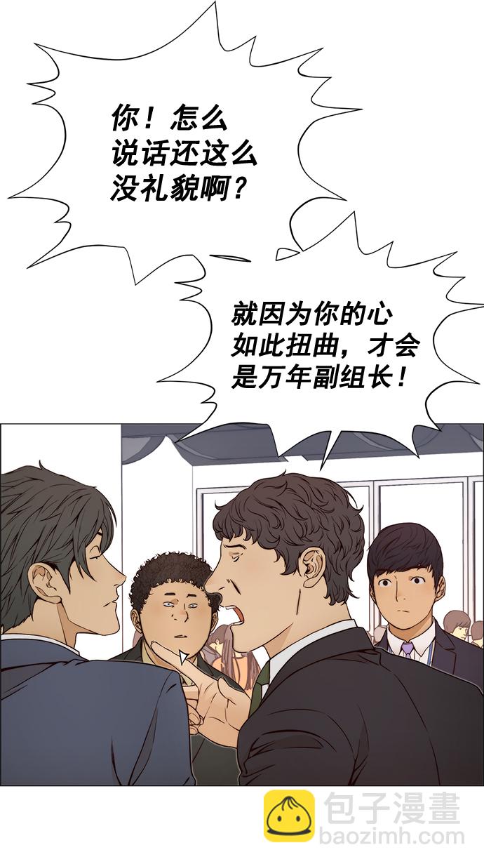 第118话42