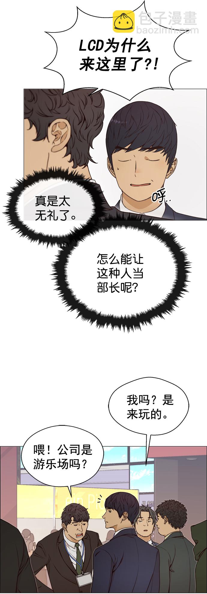 第118话43