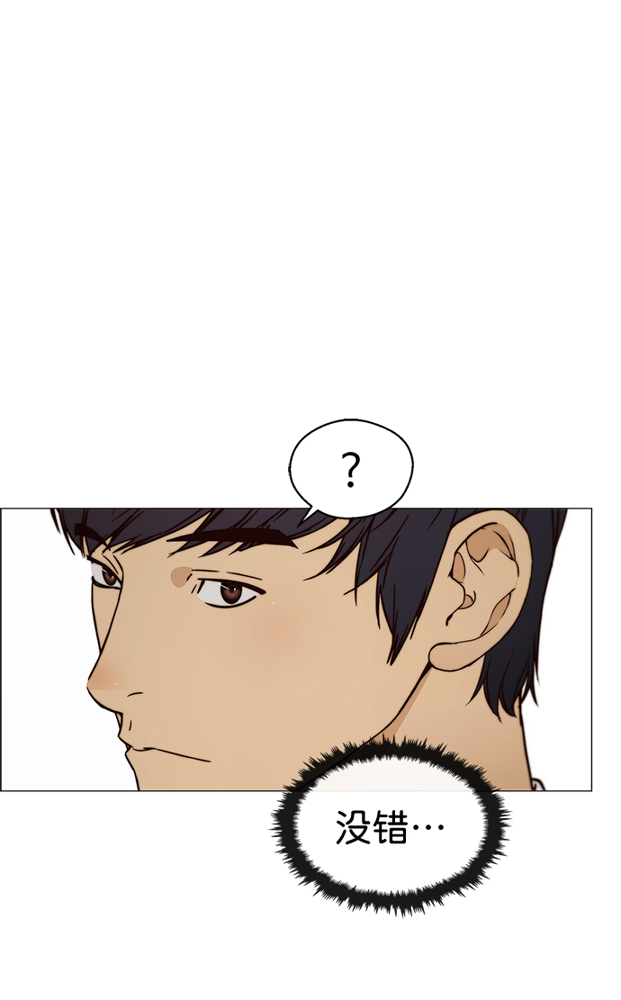 第118话44