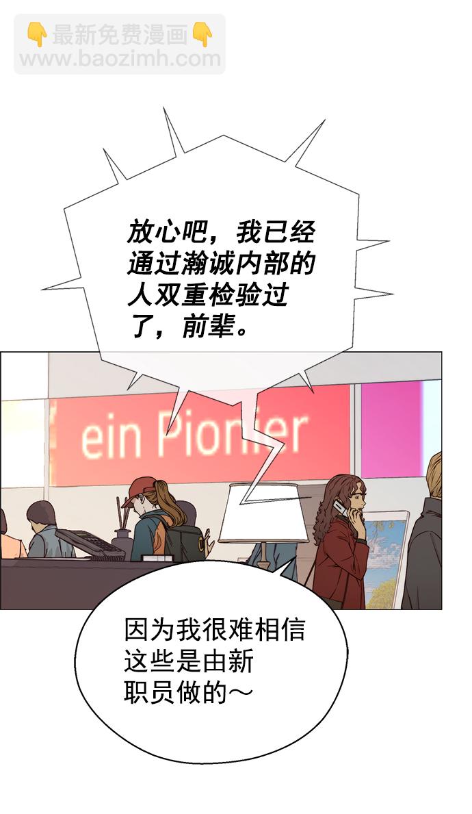 第118话48