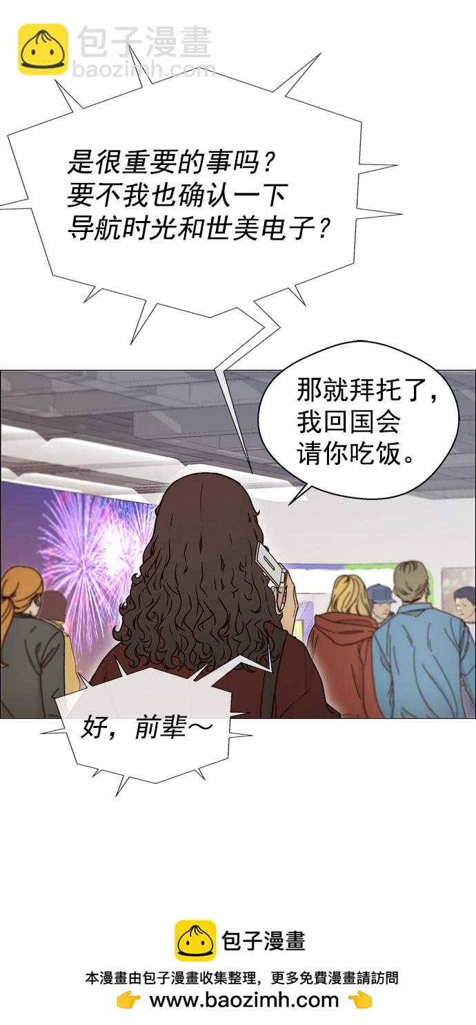 第118话49