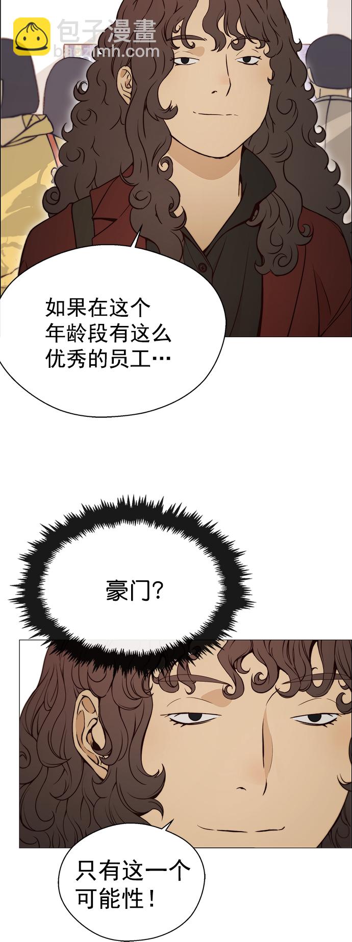 第118话55