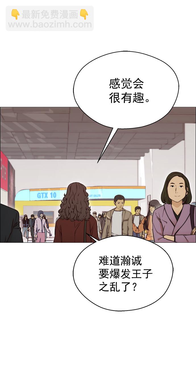 第118话56