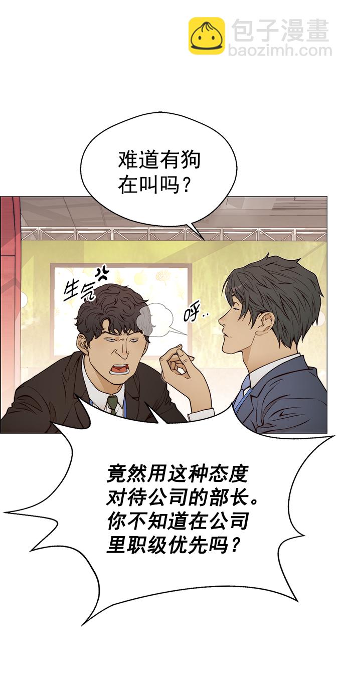 第118话59