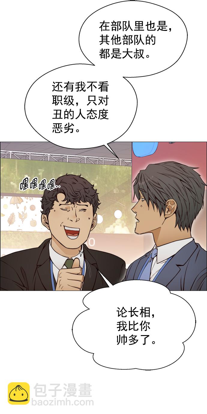 第118话60