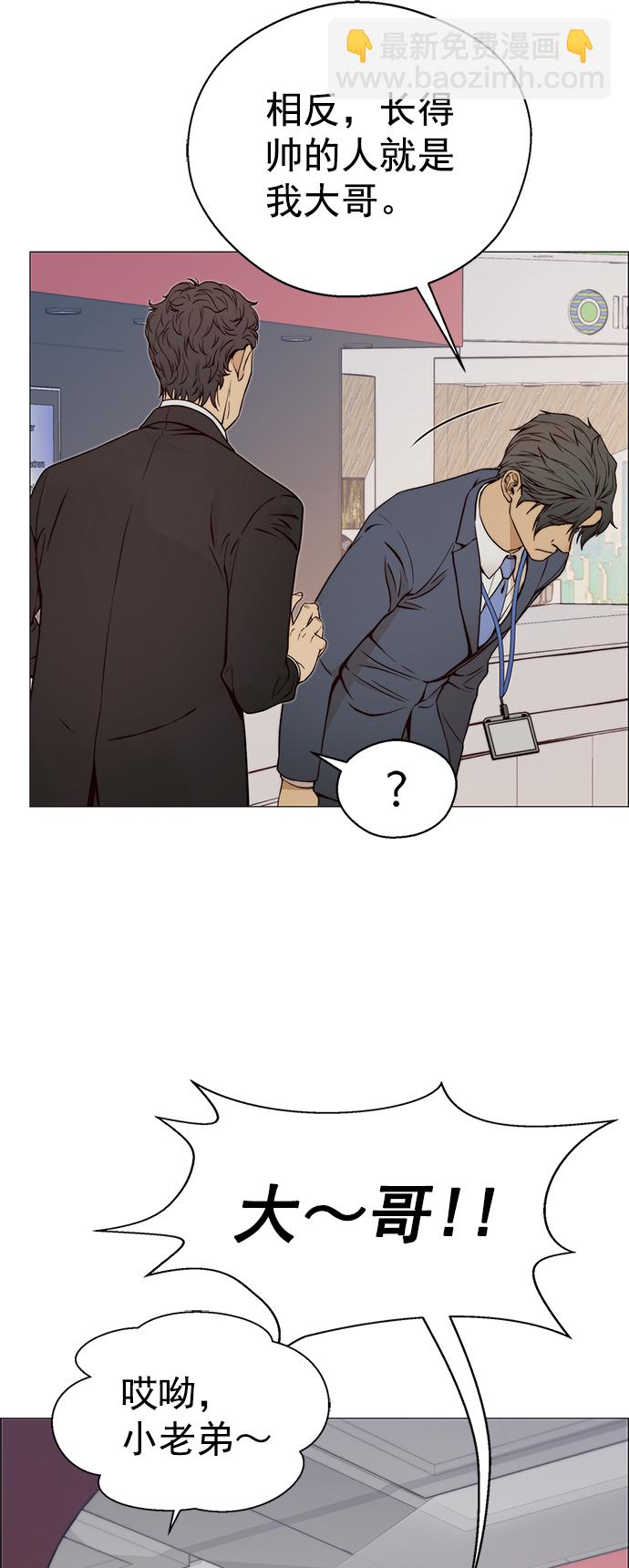 第118话61