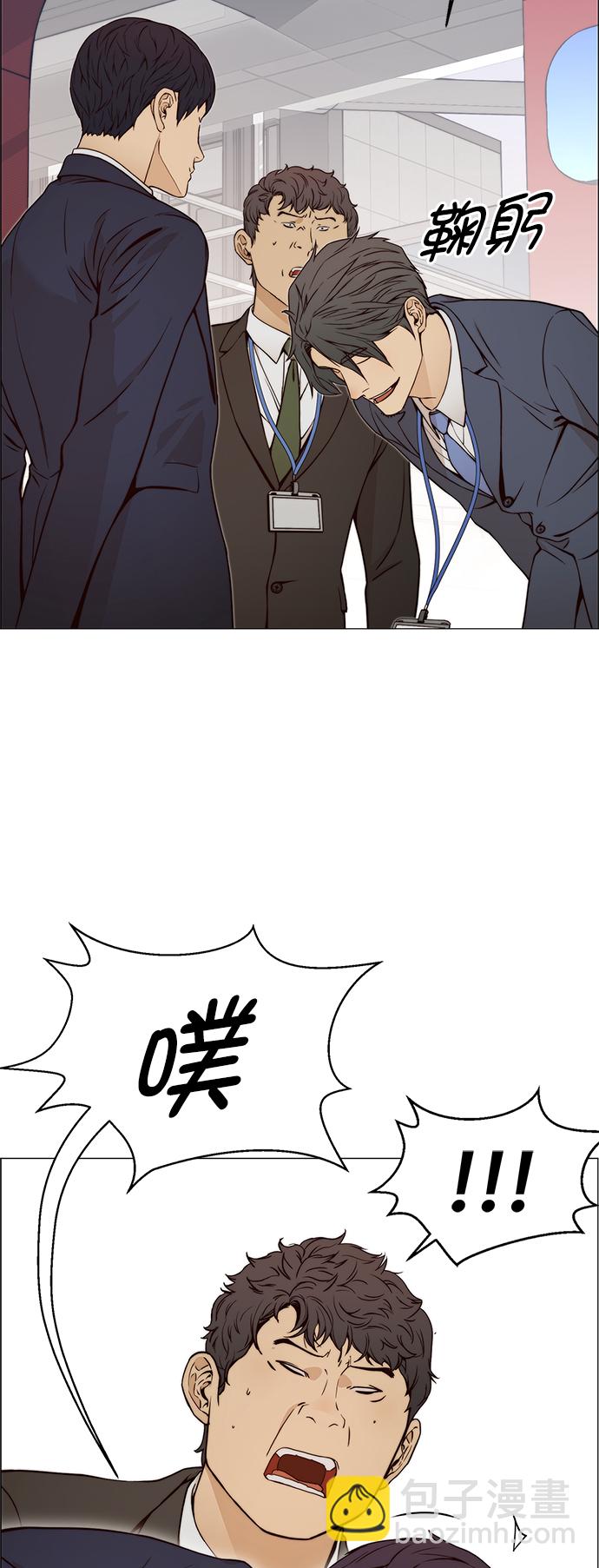 第118话62