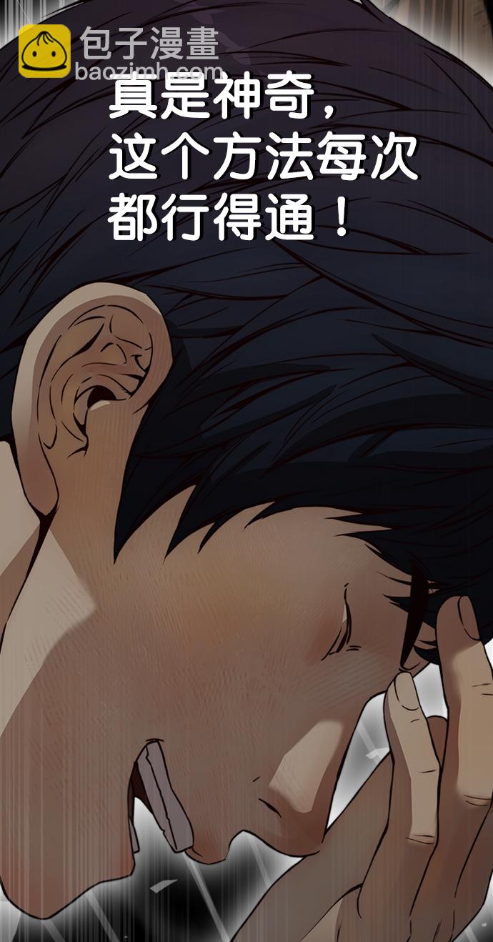 第118话66