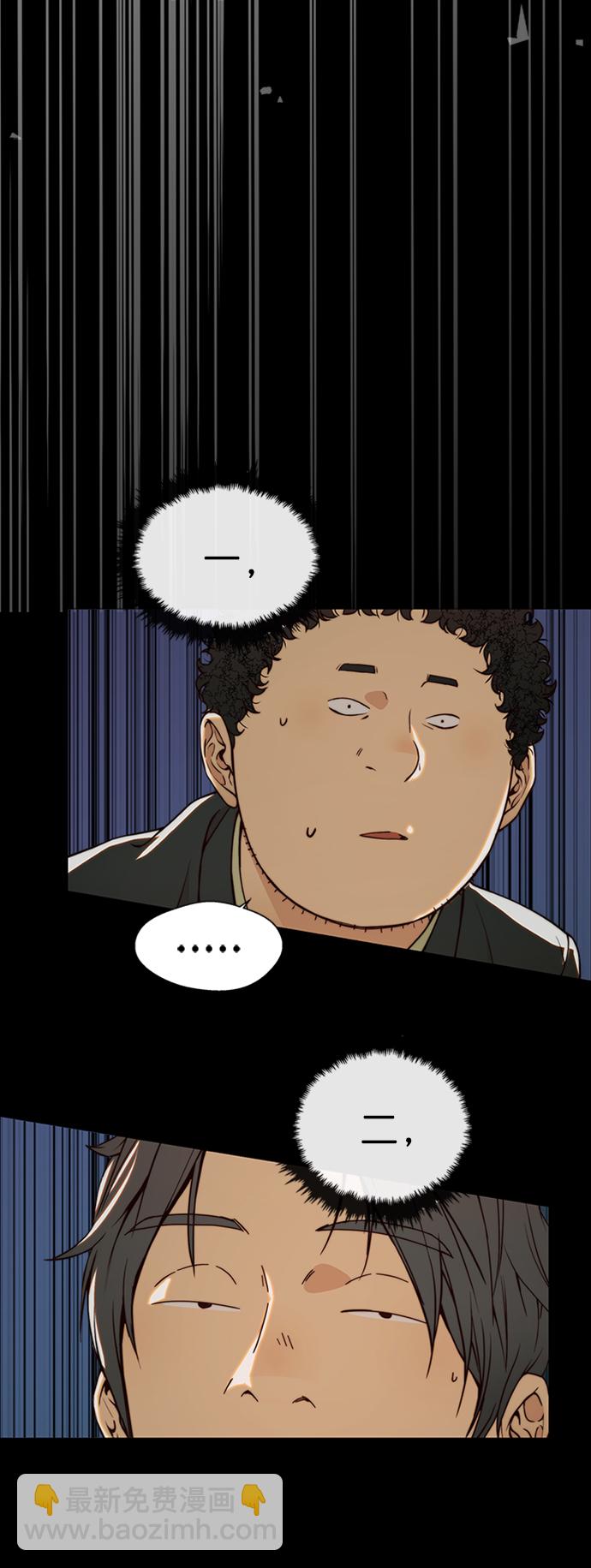 第118话68