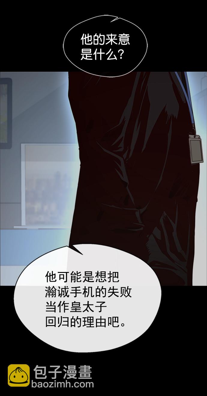 第118话7