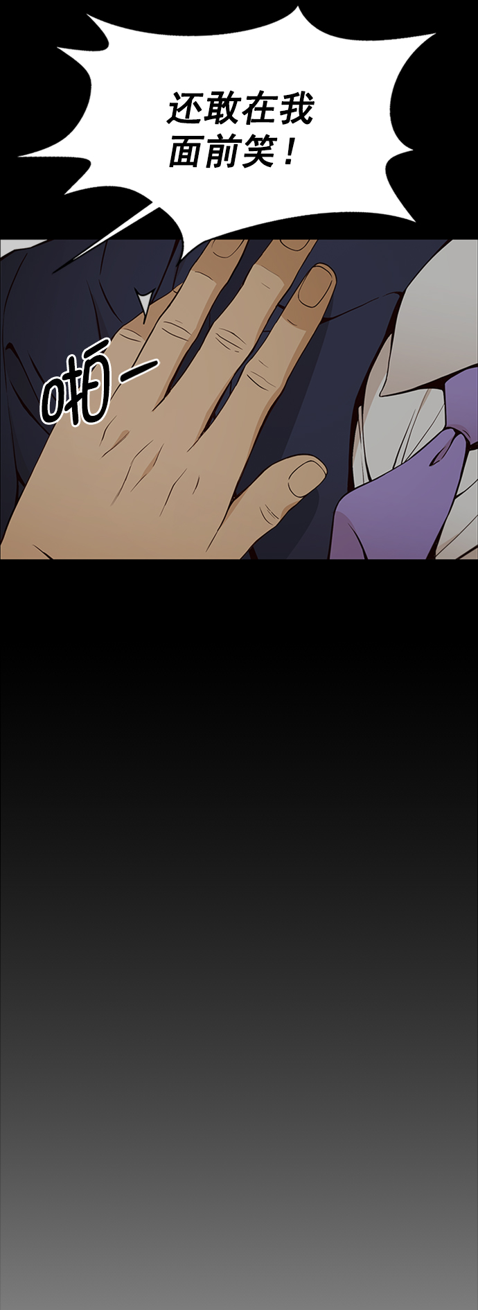 第118话70