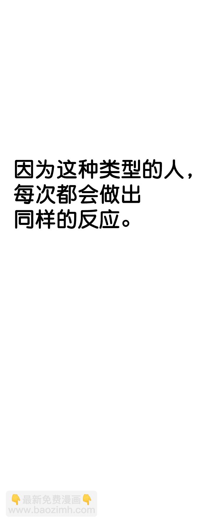 第118话73