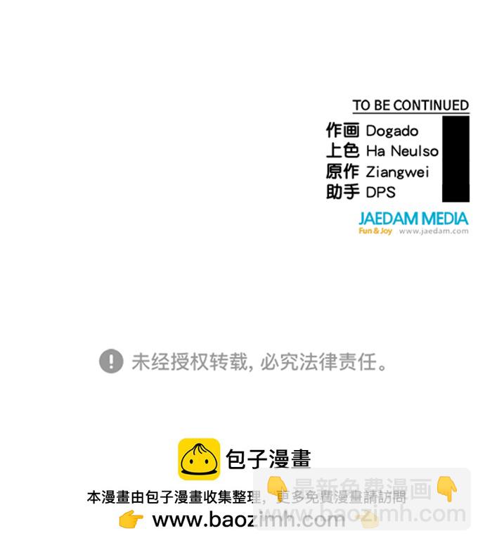 第118话76