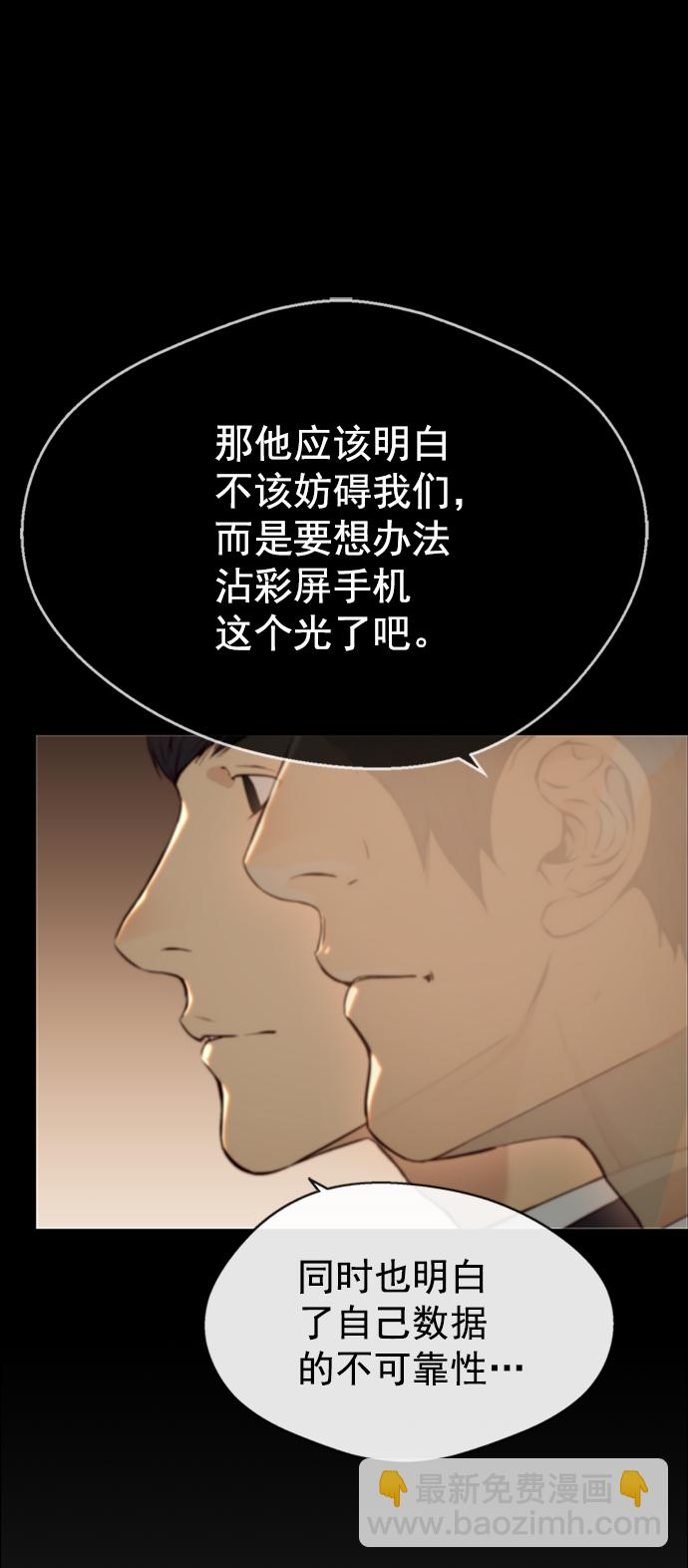 第118话8