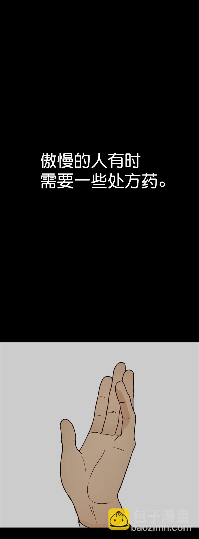 第119话1