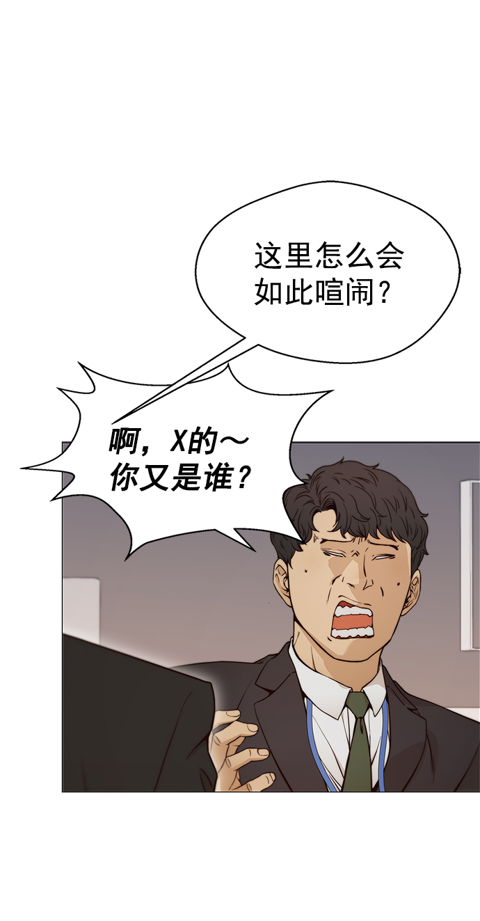 第119话12