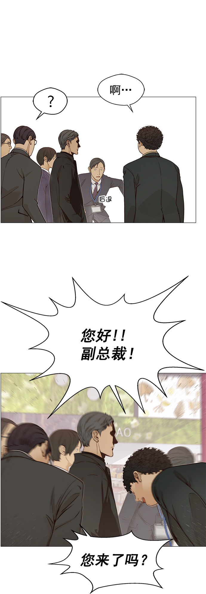 第119话14