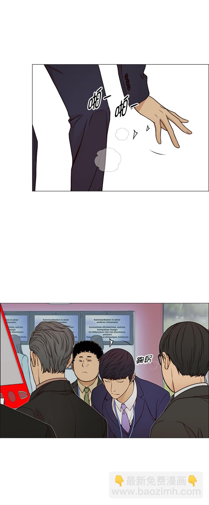 第119话17