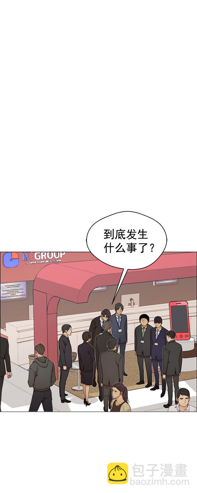 第119话20