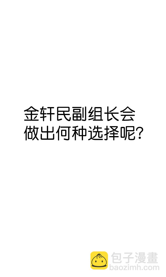 第119话22
