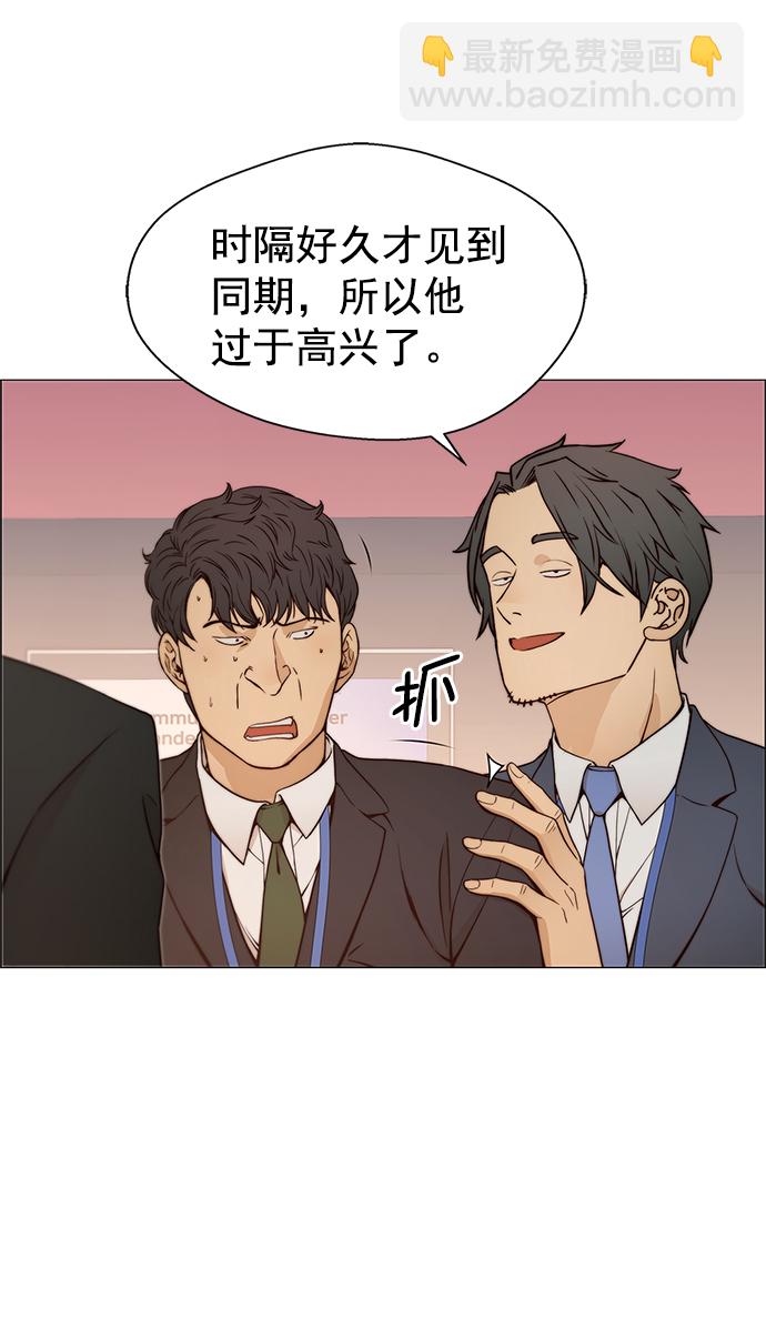 第119话23