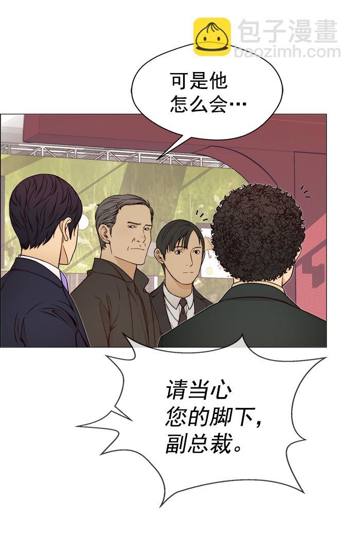 第119话24