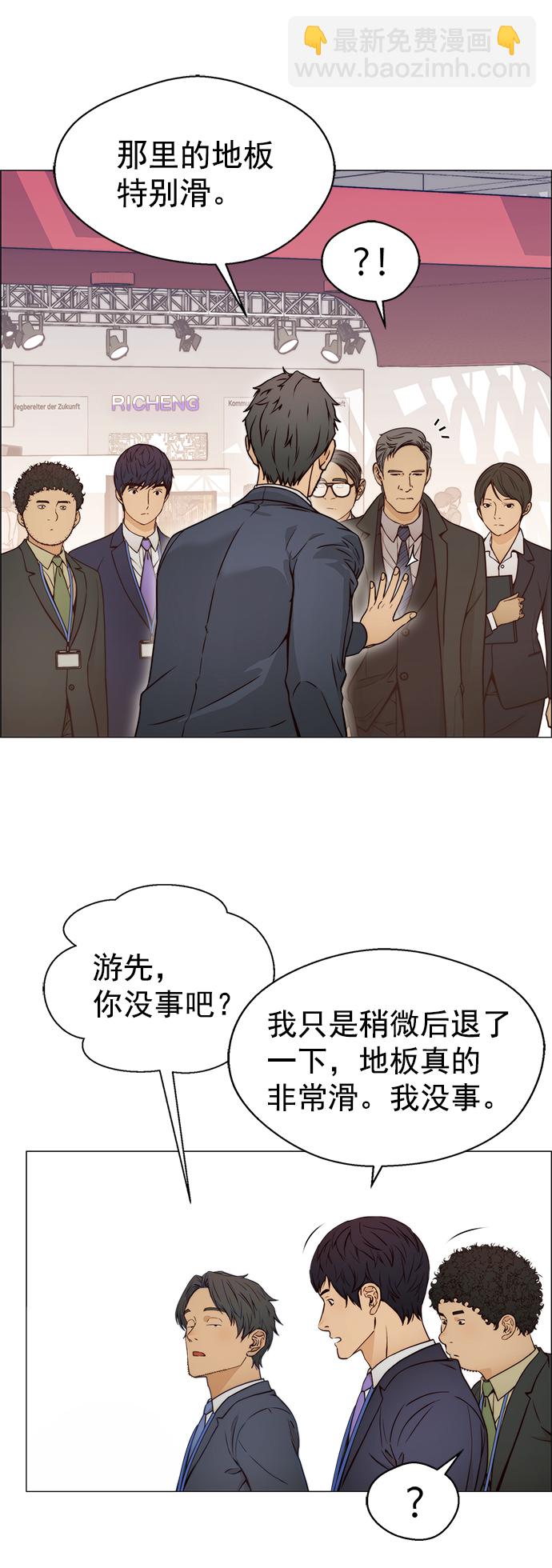 第119话25