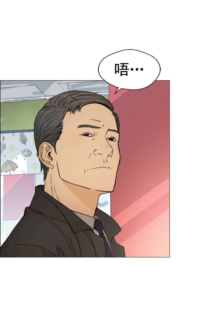 第119话26