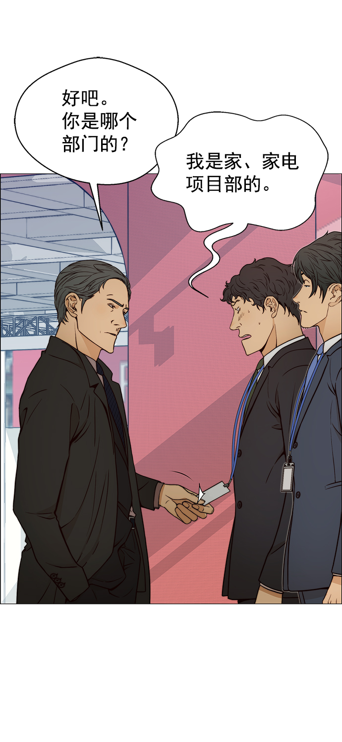 第119话27