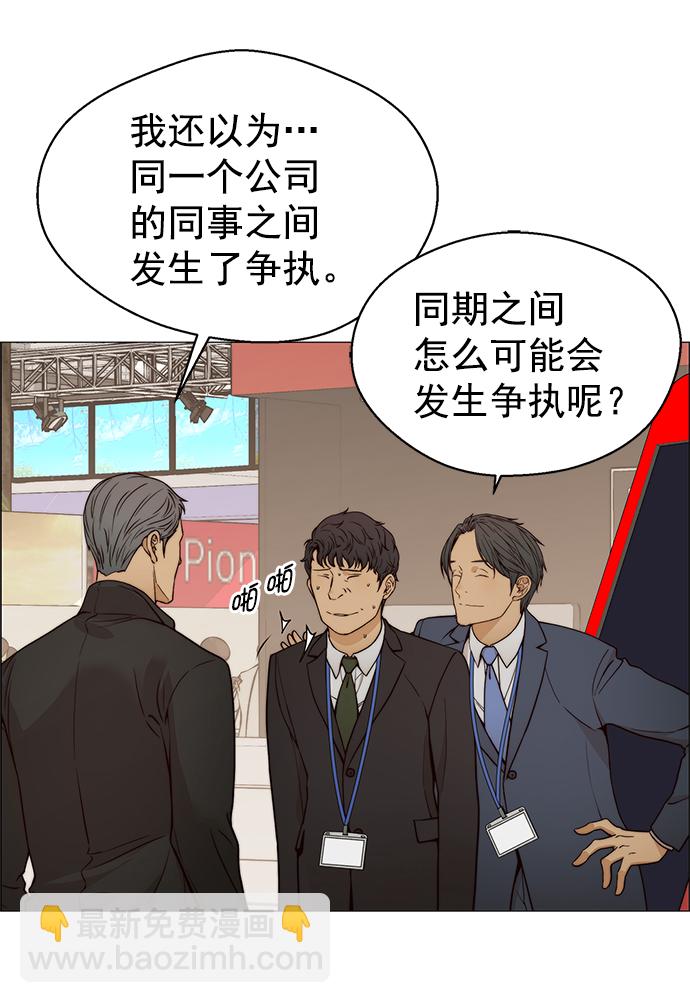 第119话29