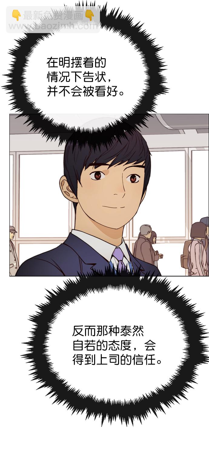 第119话30
