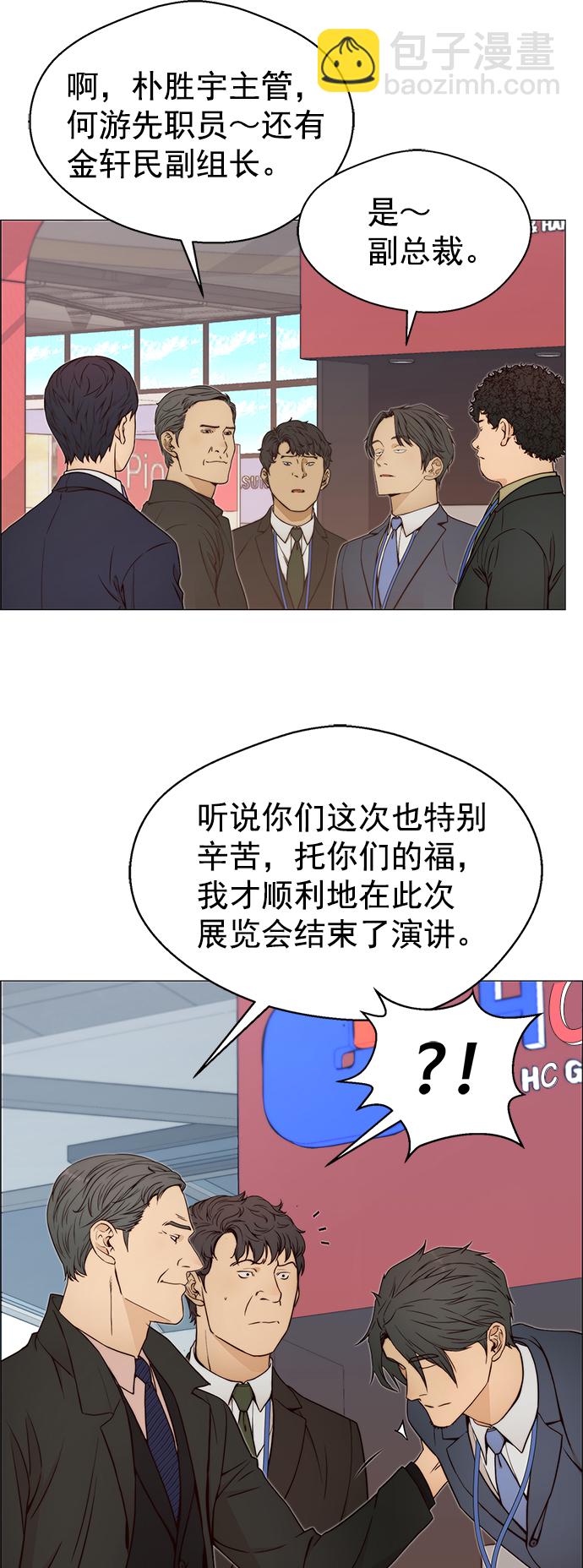 第119话32