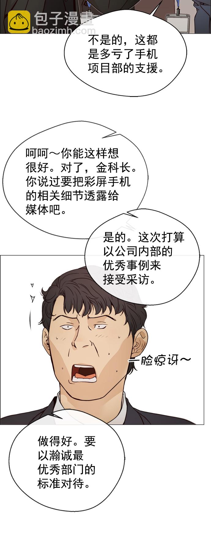 第119话33