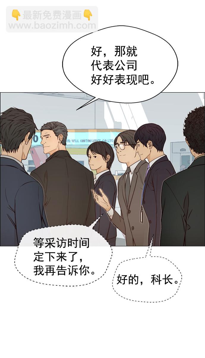 第119话34