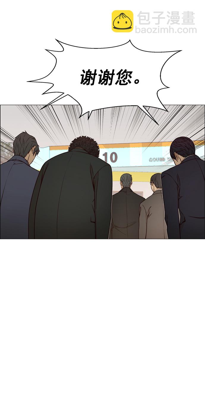 第119话35