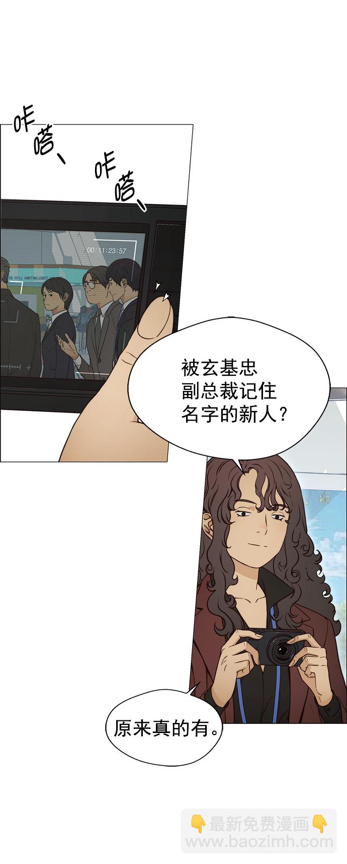 第119话36