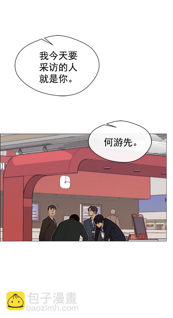 第119话37