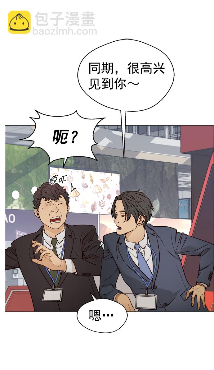 第119话38