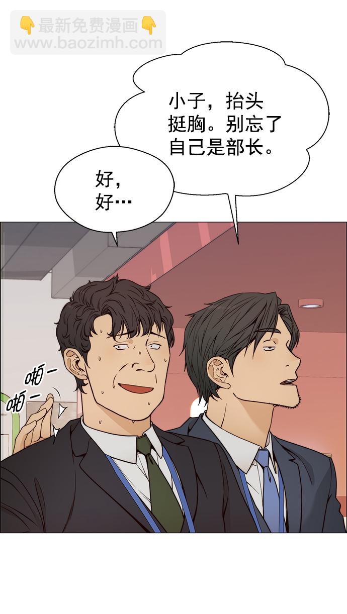 第119话39