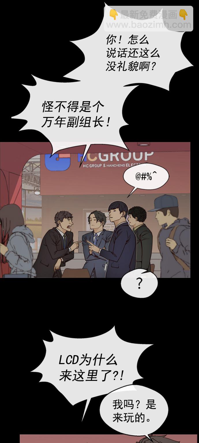 第119话4