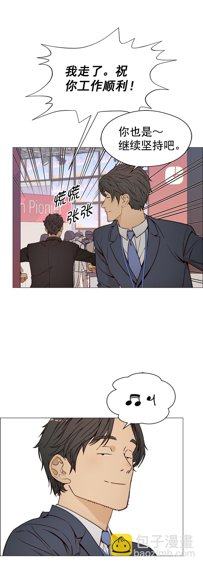 第119话40