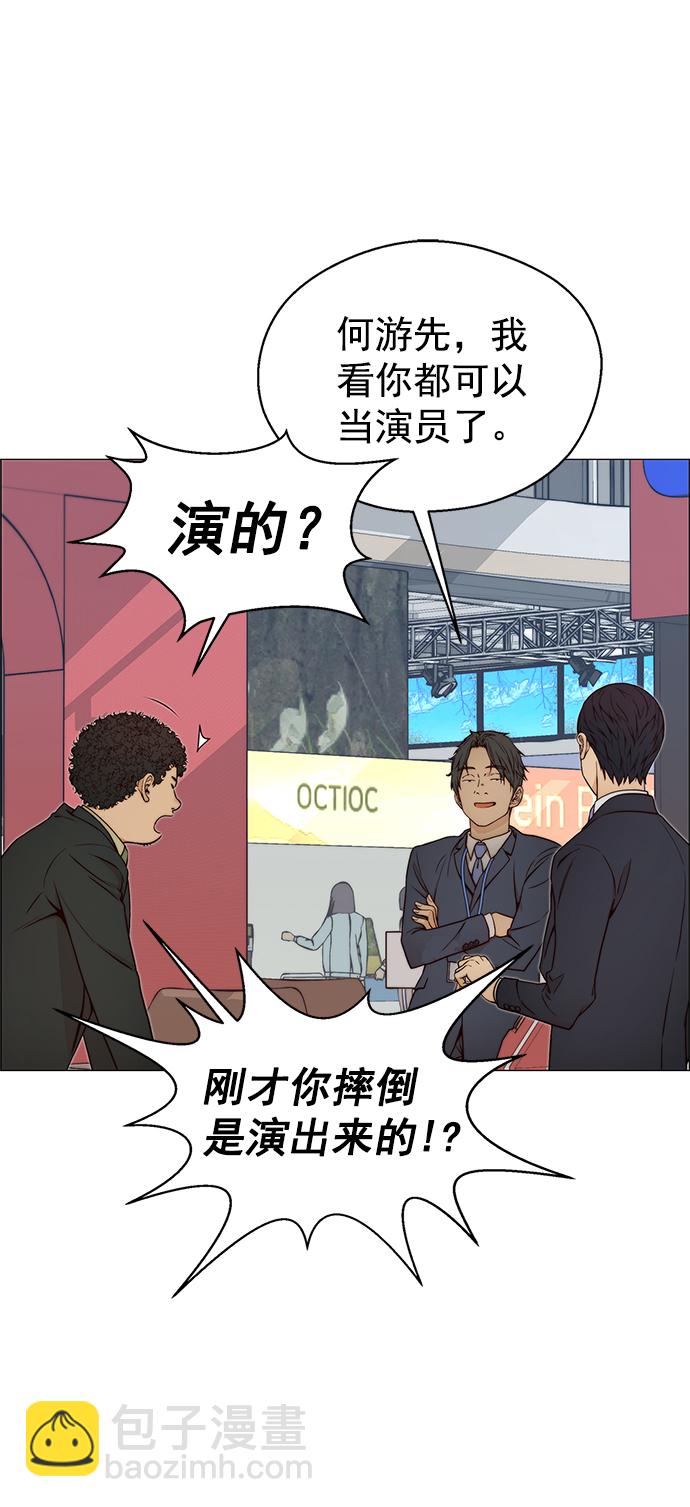 第119话41