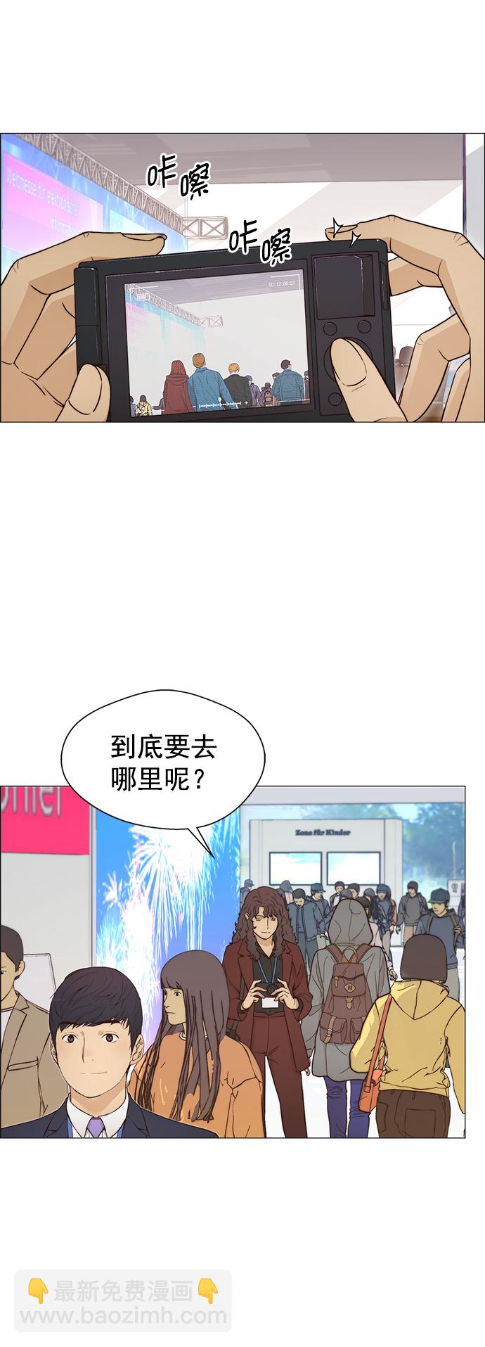 第119话44