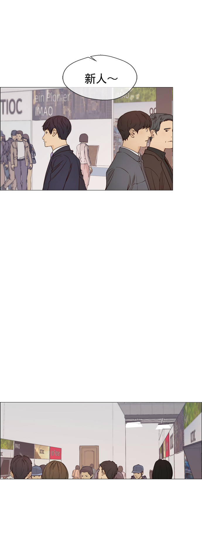 第119话45