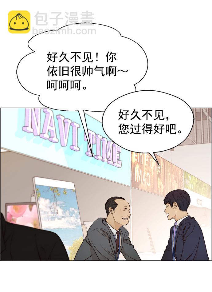 第119话47
