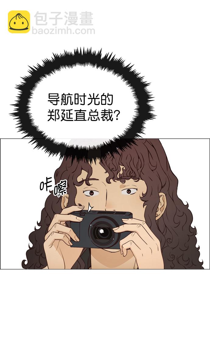 第119话48