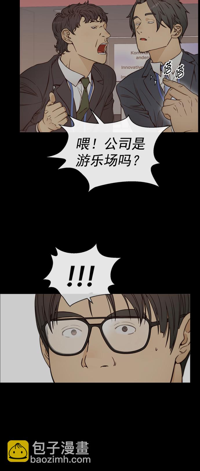 第119话5