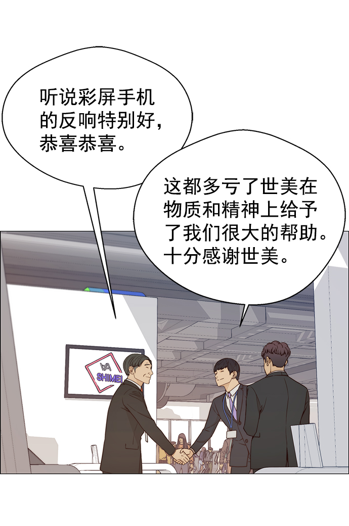 第119话54
